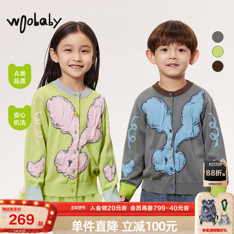 可机洗羊毛|woobaby儿童毛衫男女童25冬新品针织开衫外套上衣毛衫,童装/婴儿装/亲子装,毛衣/针织衫,淘宝优惠券,粉丝福利购,淘宝优惠卷