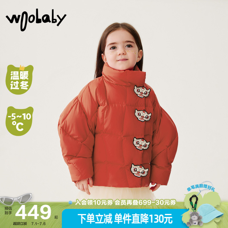 新品短款羽绒服woobaby中性