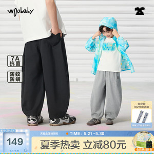 woobaby儿童7A抗菌防螨防蚊裤