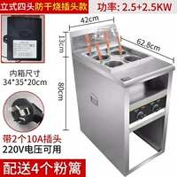 Вертикальная электрическая плита с четырьмя головками (5000 Вт) с двумя заглушками (с анти-сухим сжиганием)