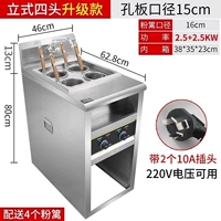 Вертикальная плита с четырьмя головками (5000 Вт) 220 В с заглушкой 16 порошковой забор