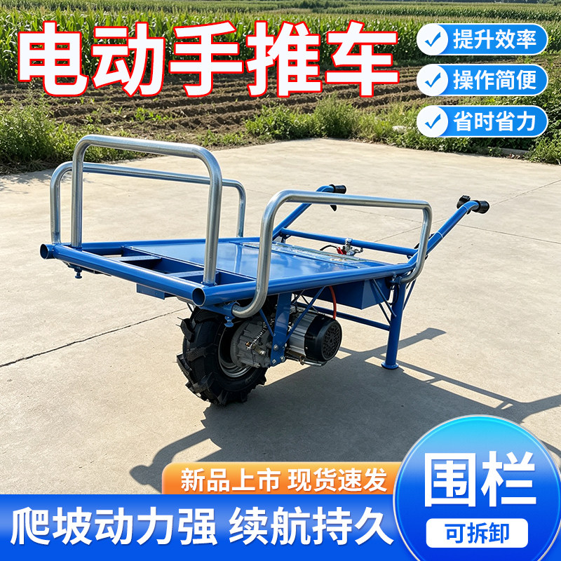悦马手推车独轮车爬坡