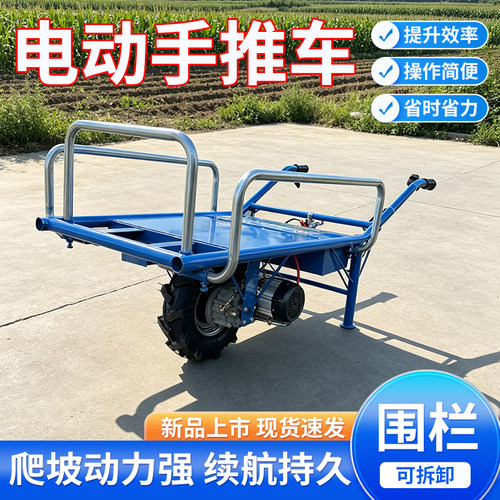 悦马手推车独轮车爬坡