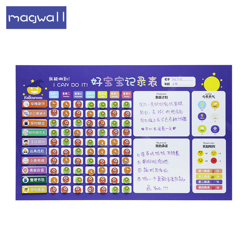 磁善家 儿童成长自律表磁性白板墙贴 背胶自粘免钉安装家用磁力吸附学习写字板可反复擦写无痕|msdalam kategori Kamus elektronik/buku kertas elektronik/alat tulis, demonstrasi pengajaran/bekalan notis paparan, papan putih - dari Buy2taobao.com untuk memberikan perkhidmatan ejen Taobao profesional membeli