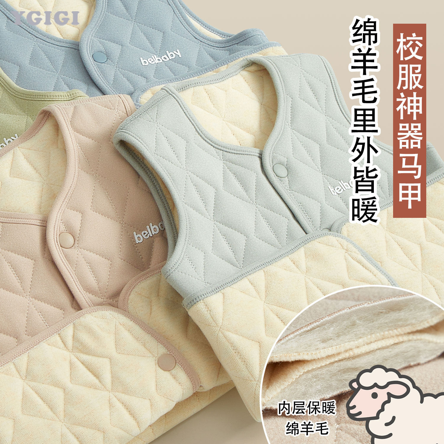儿童马甲棉衣学生男女童保暖背心夹棉冬季加绒棉袄校服神器外穿