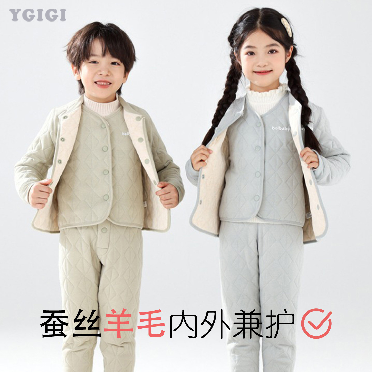 儿童马甲校服神器内搭女童保暖背心内穿学生秋冬羊毛加厚男童坎肩,童装/婴儿装/亲子装,马甲,淘宝优惠券,粉丝福利购,淘宝优惠卷