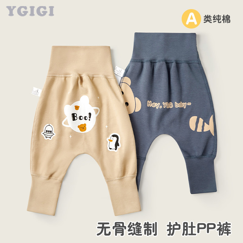 YGIGIA类纯棉大PP裤护肚休闲裤