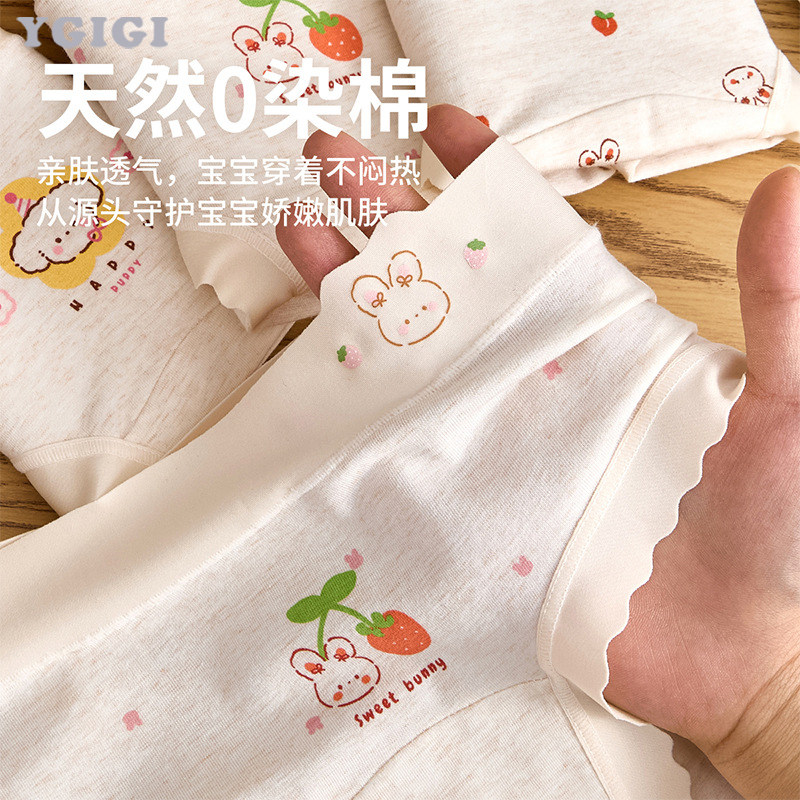 天然0染棉女童内裤宝宝卡通印花三角裤透气不夹PP儿童100%棉底裆,童装/婴儿装/亲子装,内裤,淘宝优惠券,粉丝福利购,淘宝优惠卷