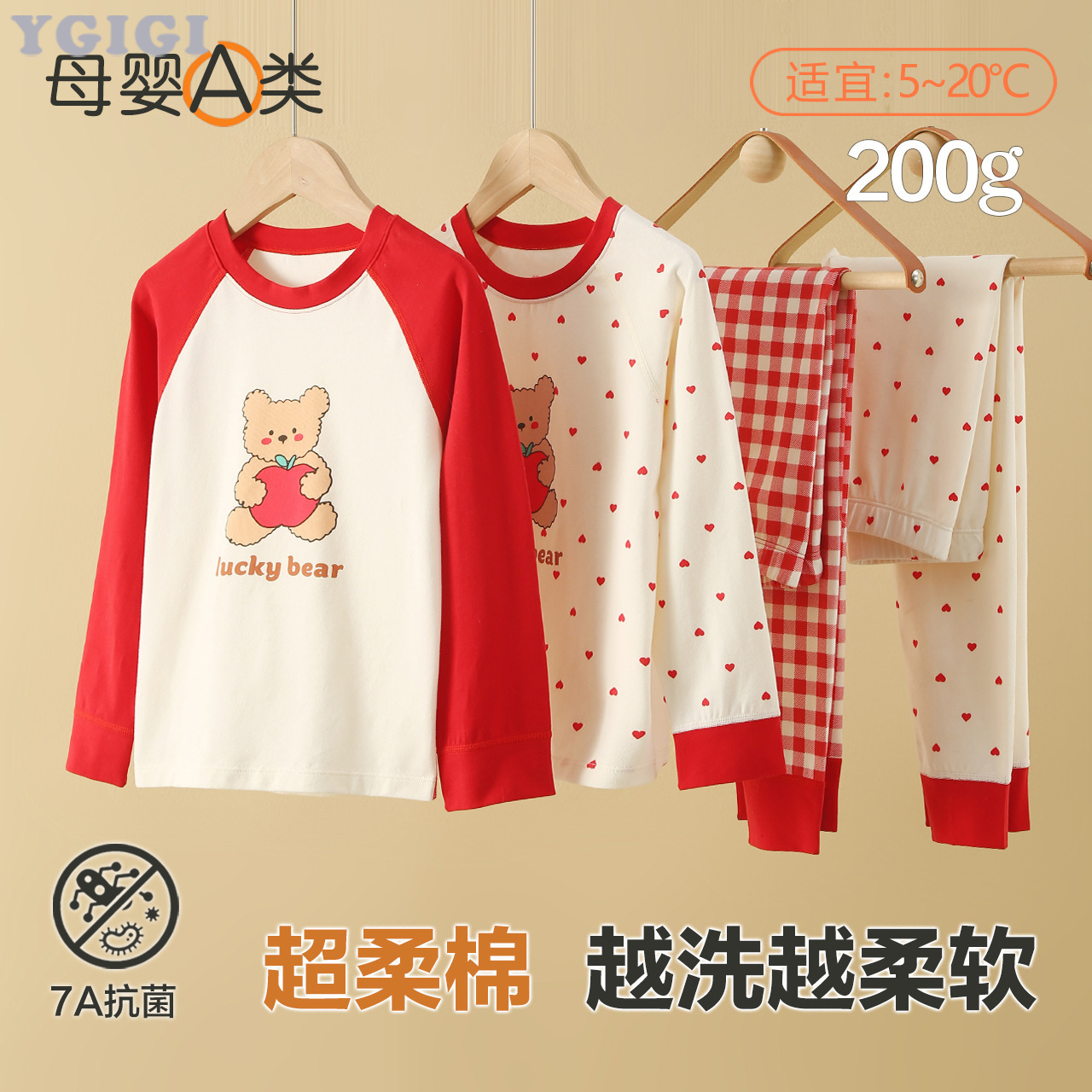 儿童纯棉家居服套装男女童卡通