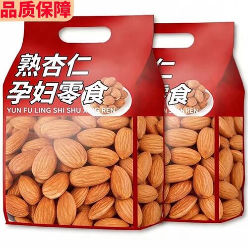新年货杏仁原味巴旦木仁500g罐装坚果仁南扁桃仁孕妇干果零食搭配
