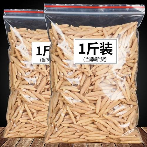 四川特级麦冬绵阳产地发货中药材野生买2发500克茶泡水麦东麦门冬