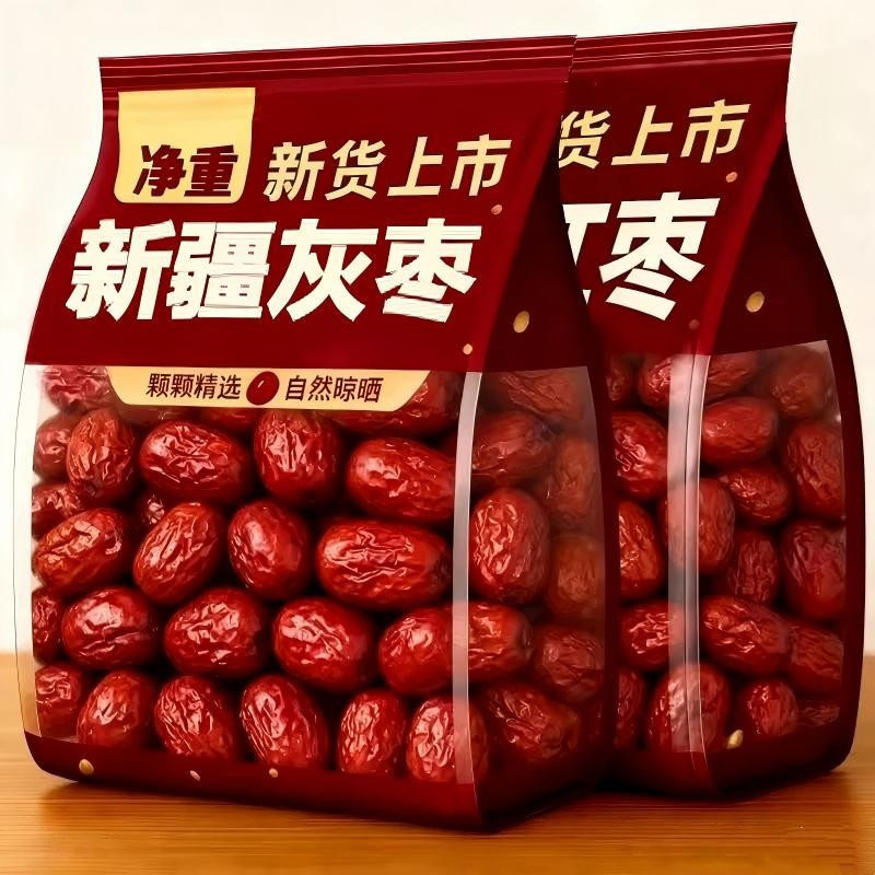 新疆若羌红枣无核去皮去核灰枣脱皮去籽无籽虎皮大枣500克/袋包邮