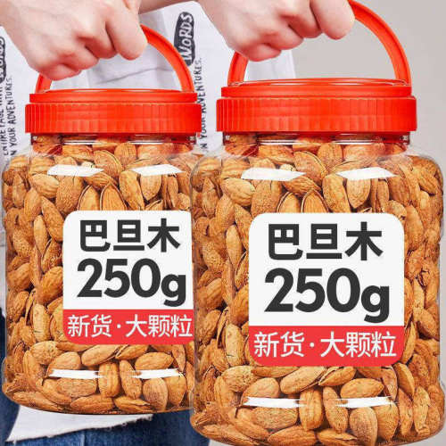新货巴旦木罐装奶香味盐焗味250g薄壳坚果零食干果特产散装称斤