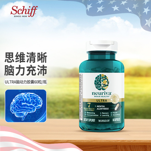 旭福Neuriva至尊款脑动力补脑磷脂酰丝氨酸老年人防大脑退化痴呆