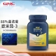 美国GNC健安喜四倍鱼油迷你鱼油120粒Fish Oil 27.9