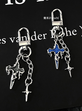 青禾原创ins风熔滴十字架钥匙扣y2k挂件辣妹潮女耳机壳小众包挂饰