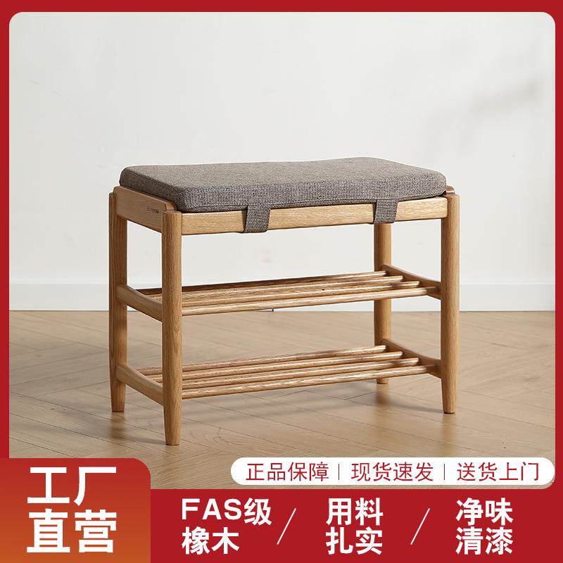 简欧尚品实木换鞋凳现代简约试鞋凳家用小户型玄关可坐式入户鞋架