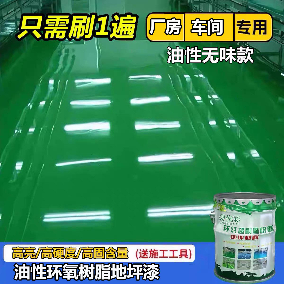 【起皮包赔】防滑耐磨/工厂专用
