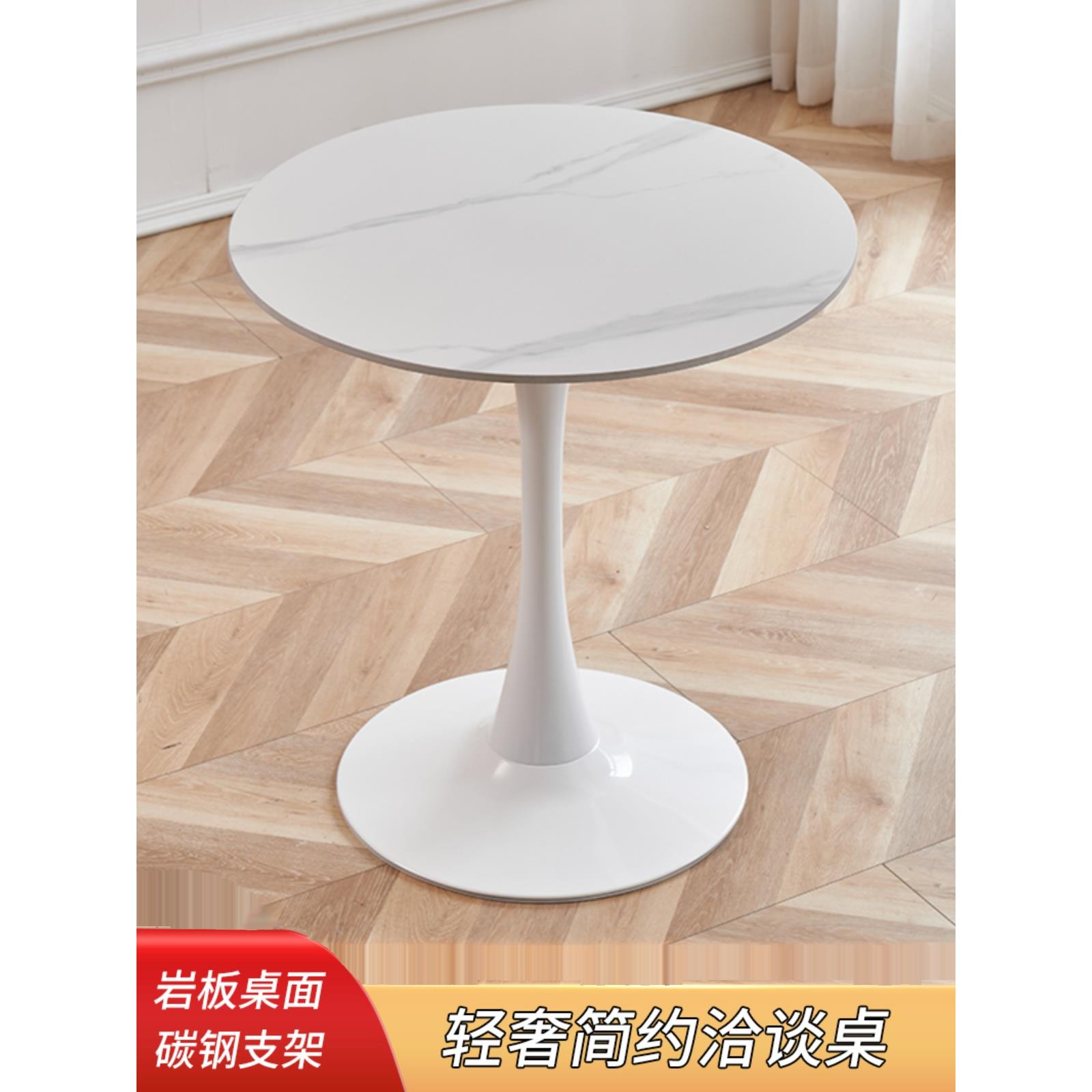 圆形茶几客厅家用郁金香休闲接待洽谈小圆桌简约阳台小茶桌椅组合