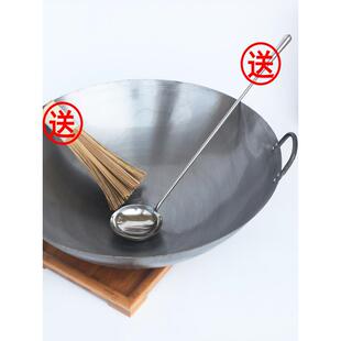 老式铁锅无涂层铁锅家用铁炒锅厨师饭店专用大马勺炒锅炒勺炒菜锅
