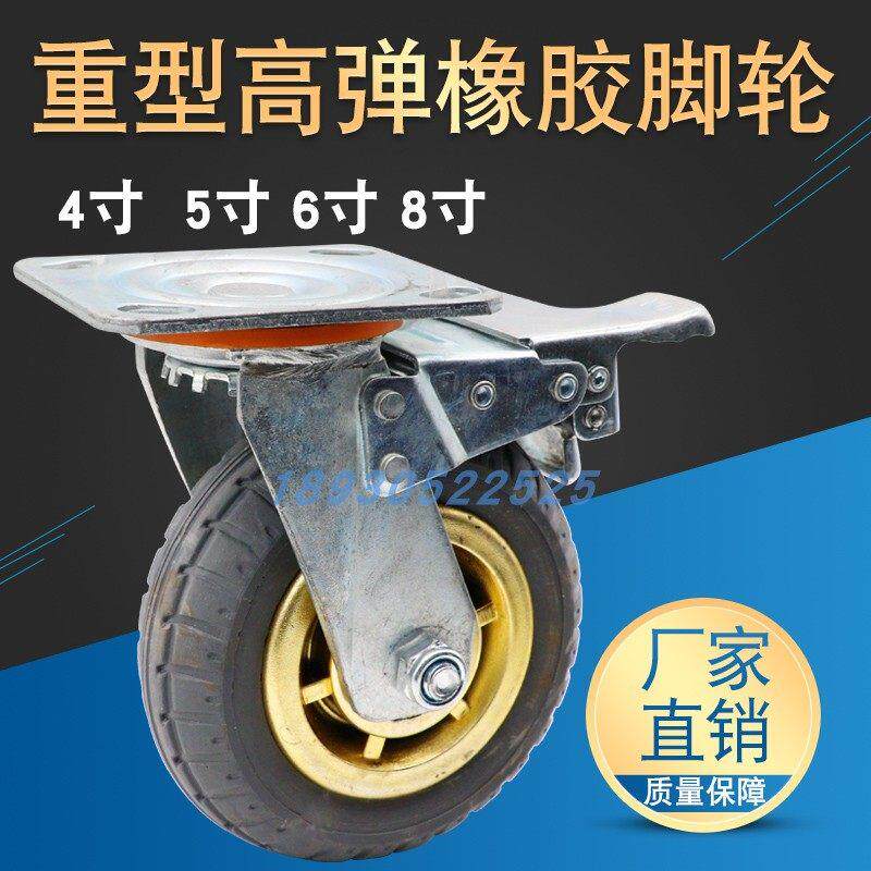 5寸重型静音橡胶拖车轮子4寸6寸8寸金灰色万向轮平板车手推车脚轮