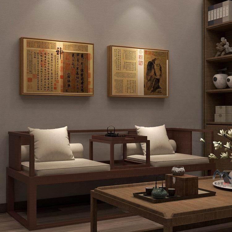 米亦堂x三希帖 新中式古风禅意伯远帖书法办公室书房玄关茶室挂画,家居饰品,现代装饰画,淘宝优惠券,粉丝福利购,淘宝优惠卷