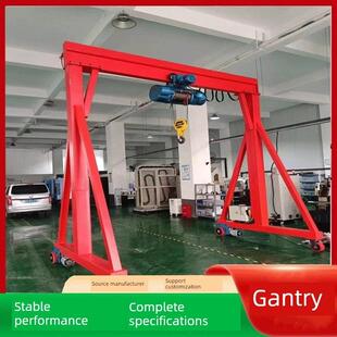龙门吊8/10吨移动升降天车电动起重吊机电动无轨龙门架万向龙门架