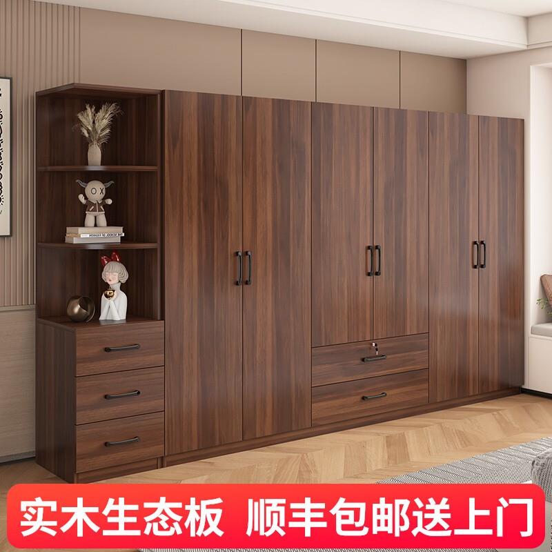 实木衣柜卧室家用大容量对开门带转角柜靠墙现代简约2025新款衣橱