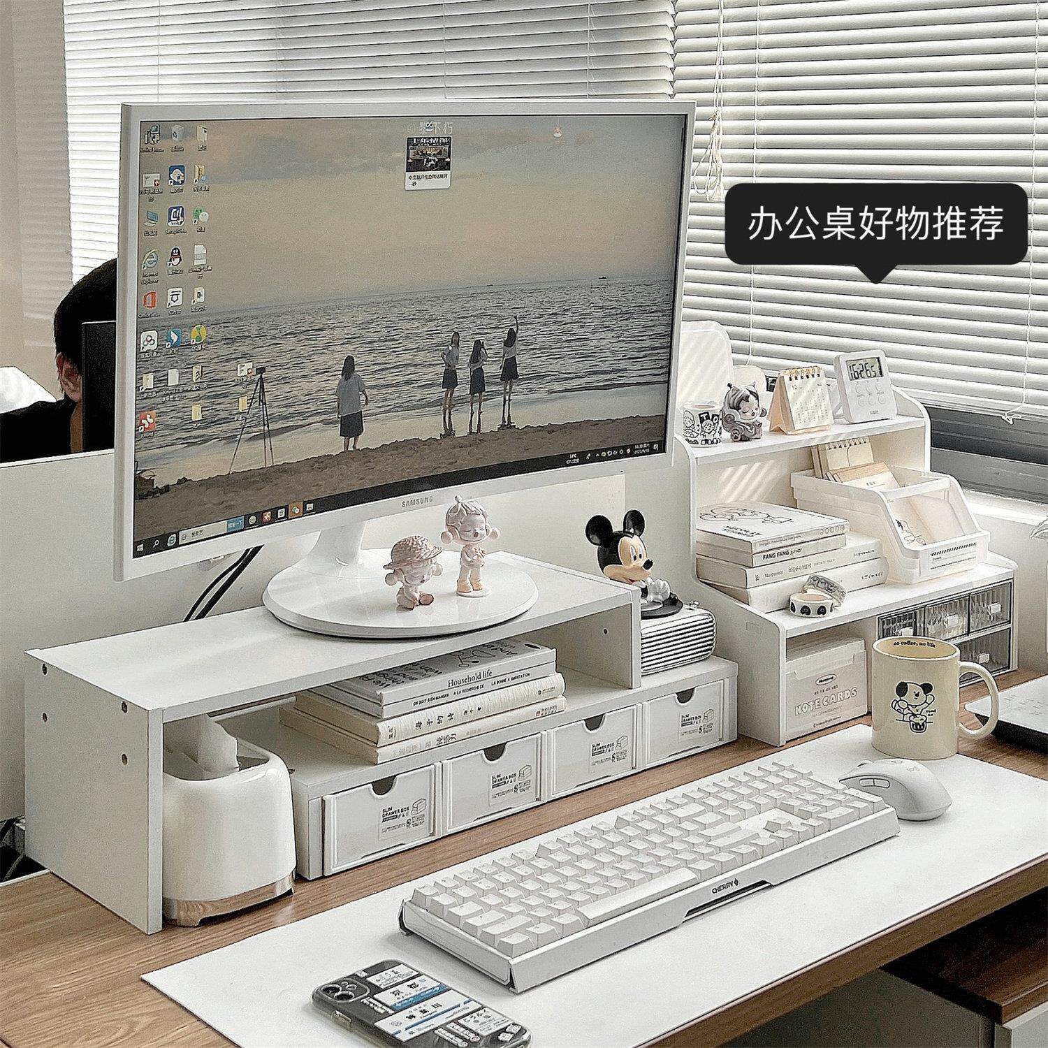 工位置物架办公室收纳层架女桌面台式电脑增高架书桌文具收纳盒