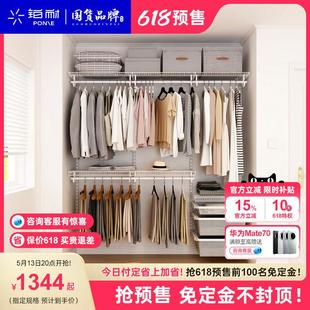 铂耐步入式衣帽间金属衣柜子组合整体定制开放式衣帽间2.0米卧室
