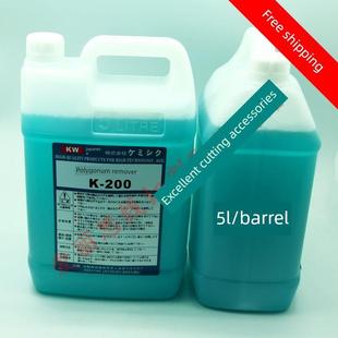 200草酸清洗剂5升 慢线除锈剂K200K 20升 中 线切割配件快