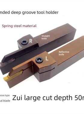 数控加长切断刀杆/切槽刀杆MGEHR2525-3外圆弹簧钢加硬割刀切刀杆