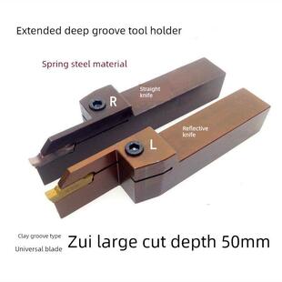 数控加长切断刀杆/切槽刀杆MGEHR2525-3外圆弹簧钢加硬割刀切刀杆