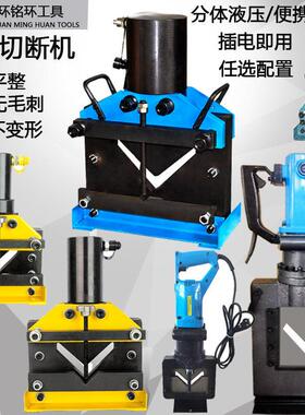 电动液压角钢机角铁切断器便捷式切割机手动割断机CAC-75/110/160