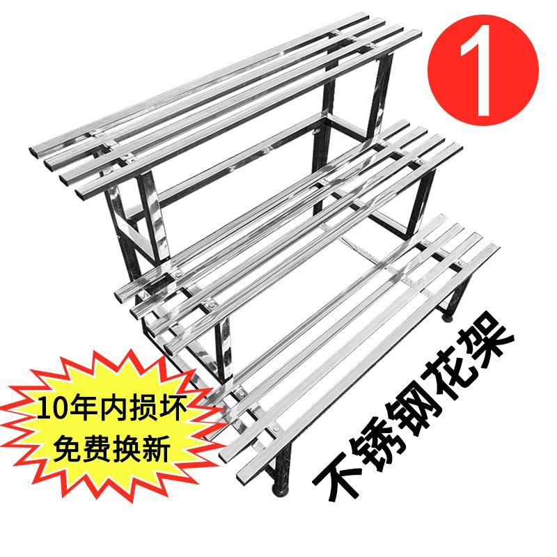 不锈钢多层花架阳台阶梯造型花盆户外置物架室内落地多肉花盆架