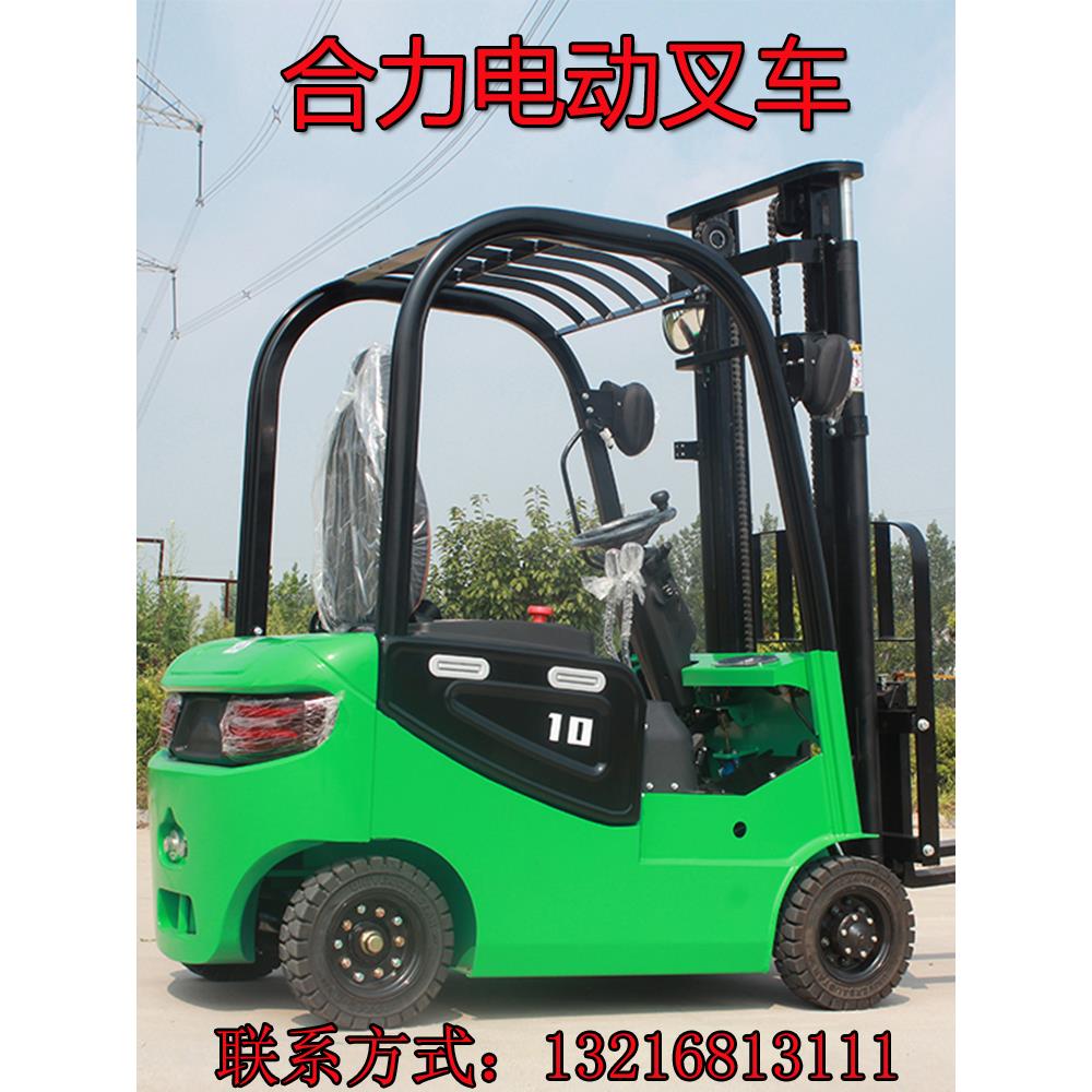 厂家直销座驾式搬运车新能源电动叉车1.5吨/2吨/四轮电动堆高车