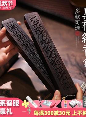 手工香薰炉黑檀木线香盒线香炉家用室内檀香熏香炉沉香卧香盒香插