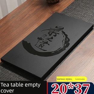 茶桌烧水壶空位孔嵌入20*37*1.5覆盖板茶桌茶盘电磁炉口定制尺寸
