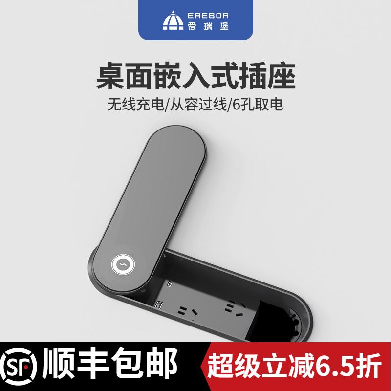 【顺丰速发】双面过线桌面插座 嵌入式可旋转排插 办公电源无线充