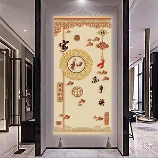 新款家和万事兴3D玄关过道背景墙客厅卧室进门遮挡挂画布艺装饰画