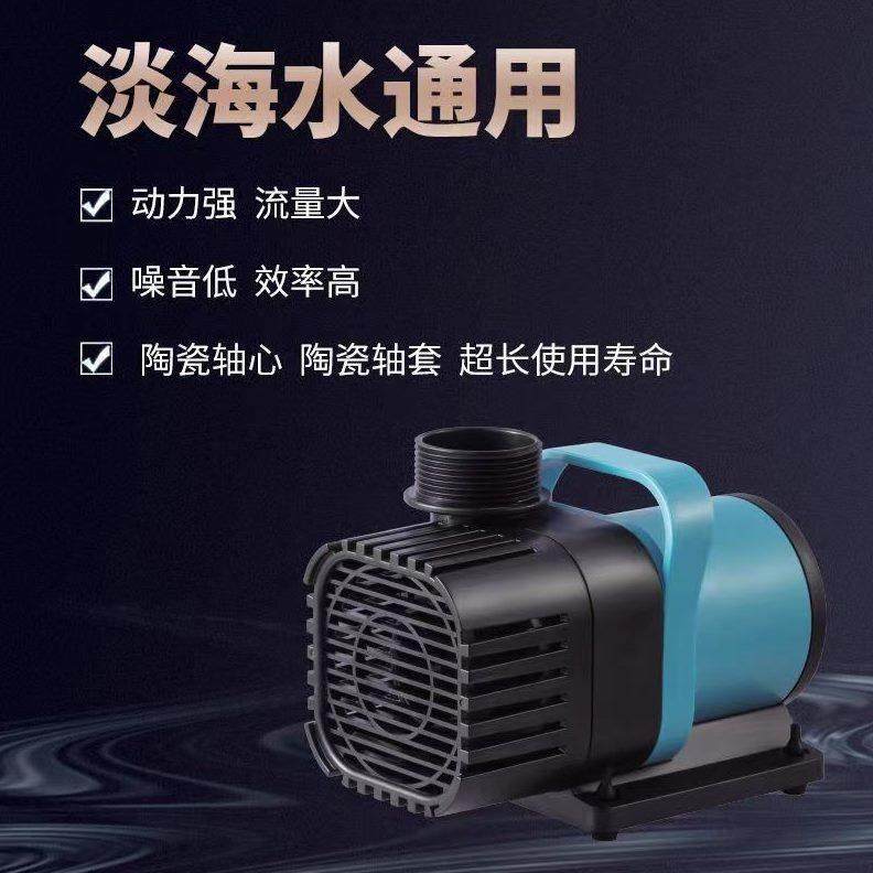 水宝超静音鱼缸泵松陆小型两用鱼池变频水泵低吸鱼缸抽水泵抽水泵