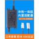 净水器内置电源24V1.75a加热一体机冠铭芯适配器扁头变压器配件通