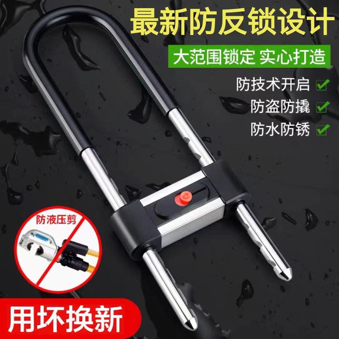 玻璃门锁商铺店U型锁锁具双门插锁玻璃锁长锁u形锁仓库门锁防反锁