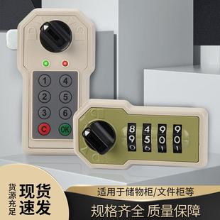 拨盘密码锁健身柜免钥匙文件柜铁皮柜更衣柜储物柜机械柜门橱柜锁