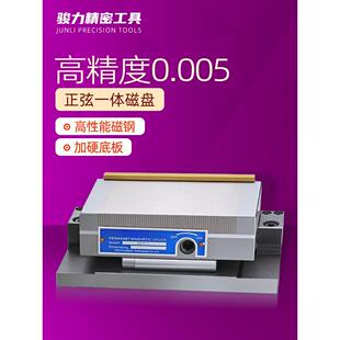 台湾斜度磁盘磨床正弦磁台旋倾斜角度永磁铁吸盘强力弯弓一体细目