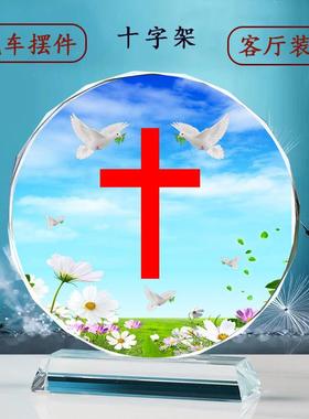 水晶红色十字架北欧家居用品家用摆件 简约大气十字桌面结婚礼物