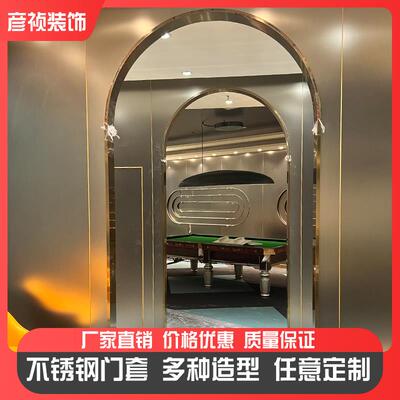304不锈钢弧形门套窗套拱形门框线包边条一体垭口极窄圆弧201定制