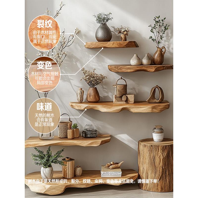 墙上置物架壁挂架子挂墙花架家用书架艺术造型多层床头实木收纳架