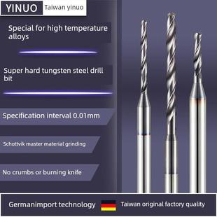 台湾进口高硬度钛合金专用三柄固定柄钨钢不锈钢钻头高温合金钻头