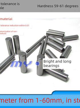 定位销滚针圆柱销轴承钢直径4.5mm 4.5*6/7/8/9/10/11/12/13/14mm